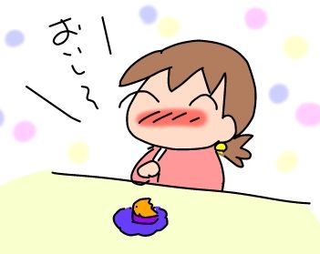 f:id:k9352009:20190220115543j:plain