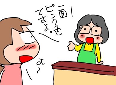 f:id:k9352009:20190220115604j:plain