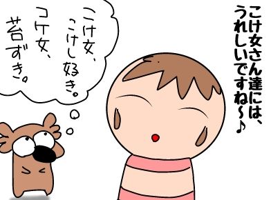 f:id:k9352009:20190227125618j:plain