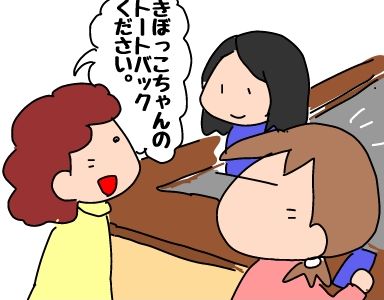 f:id:k9352009:20190227125631j:plain