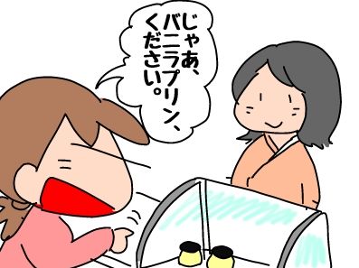 f:id:k9352009:20190227125642j:plain