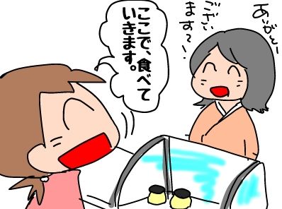 f:id:k9352009:20190227125651j:plain