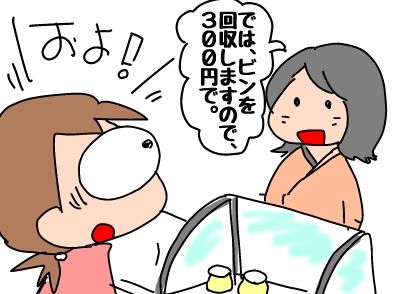 f:id:k9352009:20190227125659j:plain