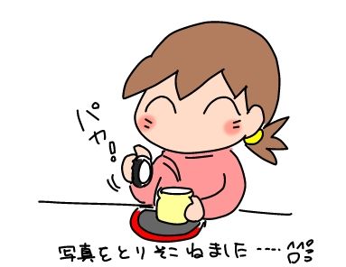 f:id:k9352009:20190227125707j:plain