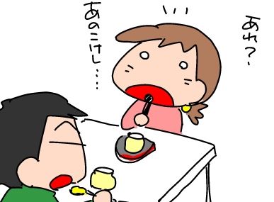f:id:k9352009:20190227125753j:plain