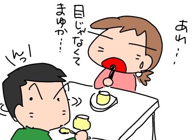 f:id:k9352009:20190227125805j:plain