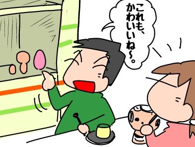 f:id:k9352009:20190227125816j:plain
