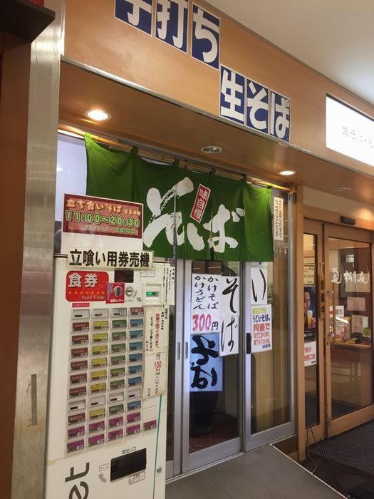 f:id:k9352009:20190301085335j:plain