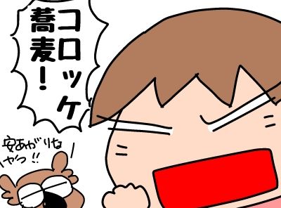 f:id:k9352009:20190301122635j:plain