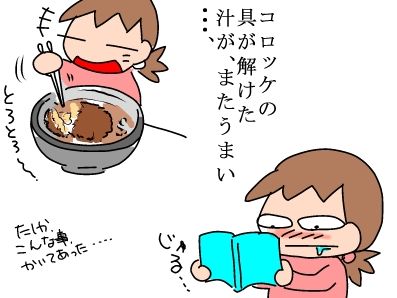 f:id:k9352009:20190301122720j:plain