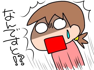 f:id:k9352009:20190301122809j:plain