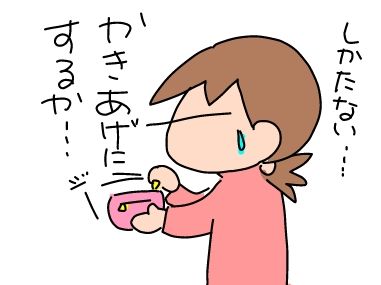 f:id:k9352009:20190301122838j:plain