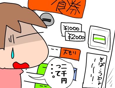 f:id:k9352009:20190301122908j:plain