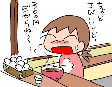 f:id:k9352009:20190301123111j:plain