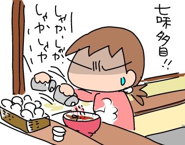 f:id:k9352009:20190301123150j:plain