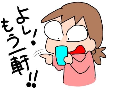 f:id:k9352009:20190301123309j:plain