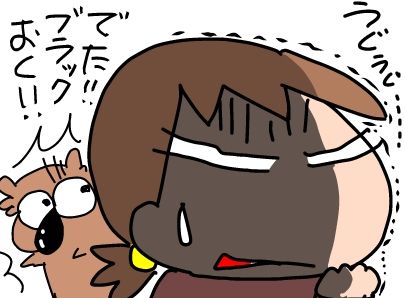 f:id:k9352009:20190301123423j:plain