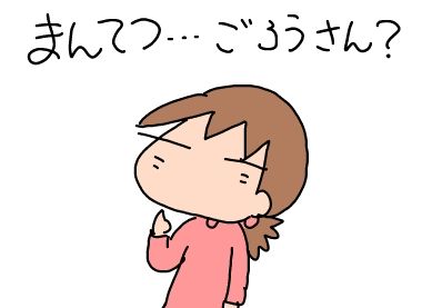 f:id:k9352009:20190307132303j:plain