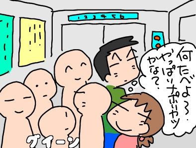 f:id:k9352009:20190307132502j:plain