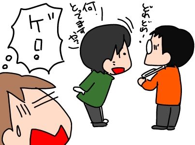 f:id:k9352009:20190313125631j:plain