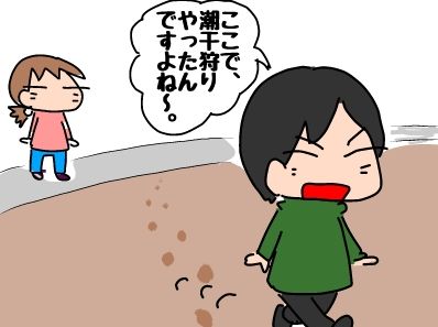 f:id:k9352009:20190313125940j:plain