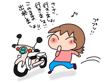 f:id:k9352009:20190313130137j:plain