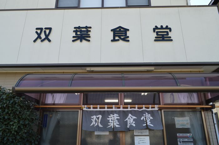 f:id:k9352009:20190314095942j:plain