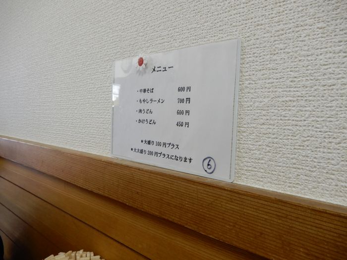 f:id:k9352009:20190314100640j:plain