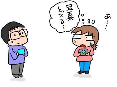 f:id:k9352009:20190314113024j:plain