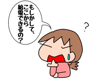 f:id:k9352009:20190314113125j:plain