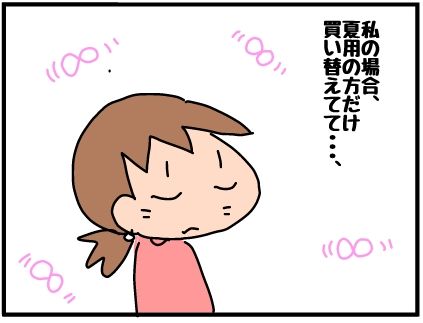 f:id:k9352009:20190318110538j:plain