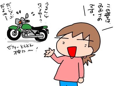 f:id:k9352009:20190319115404j:plain