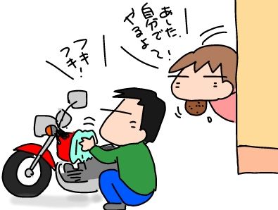f:id:k9352009:20190319115435j:plain