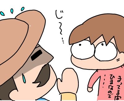 f:id:k9352009:20190319120039j:plain