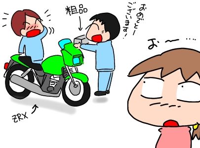 f:id:k9352009:20190319120135j:plain