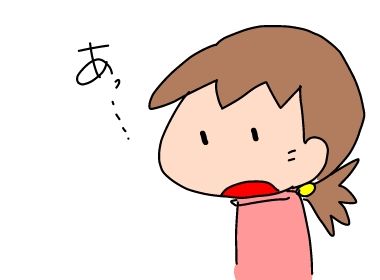 f:id:k9352009:20190319120251j:plain
