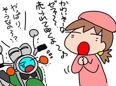 f:id:k9352009:20190319120330j:plain
