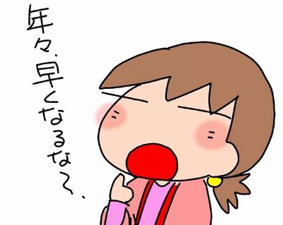 f:id:k9352009:20190323104548j:plain f:id:k9352009:20190323104548j:plain