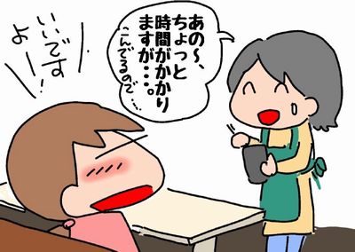 f:id:k9352009:20190323104707j:plain f:id:k9352009:20190323104707j:plain