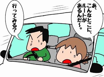 f:id:k9352009:20190323104827j:plain f:id:k9352009:20190323104827j:plain