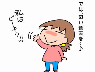 f:id:k9352009:20190323105318j:plain f:id:k9352009:20190323105318j:plain
