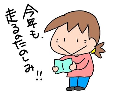 f:id:k9352009:20190401111818j:plain