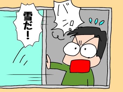 f:id:k9352009:20190403104617j:plain