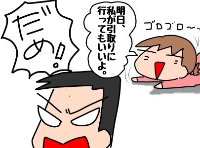 f:id:k9352009:20190403104714j:plain