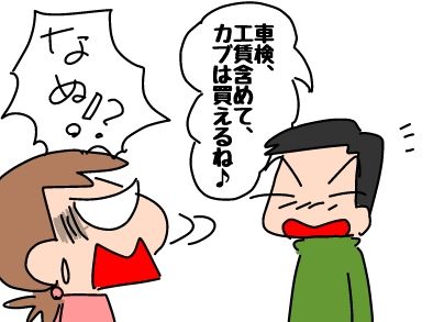 f:id:k9352009:20190403104933j:plain