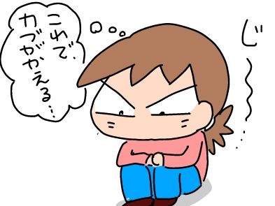 f:id:k9352009:20190403105007j:plain