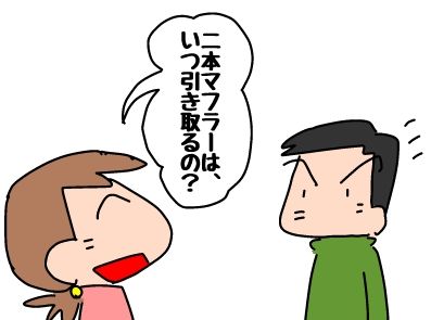 f:id:k9352009:20190403105037j:plain