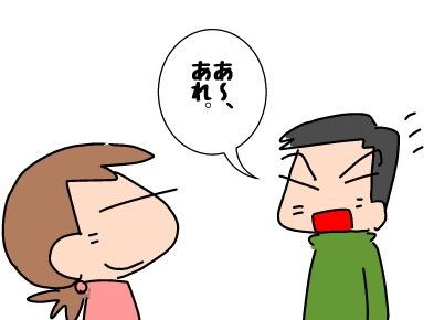 f:id:k9352009:20190403105057j:plain