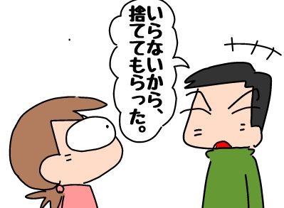 f:id:k9352009:20190403105113j:plain