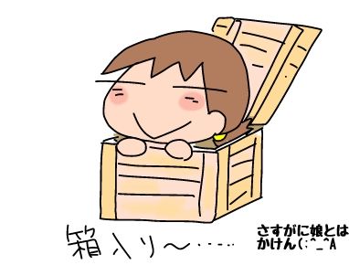 f:id:k9352009:20190406083249j:plain
